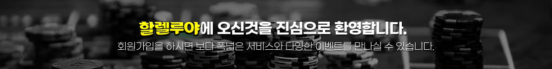 join title